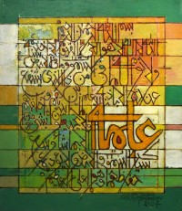 Chitra Pritam, Ayatul Kursi, 14 x 16 Inch, Oil on Canvas, Calligraphy Painting, AC-CP-279